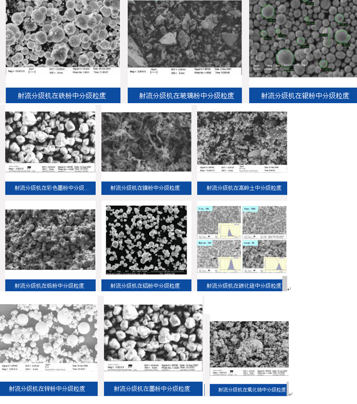 關(guān)于我公司設(shè)備分級(jí)電鏡照片盜用