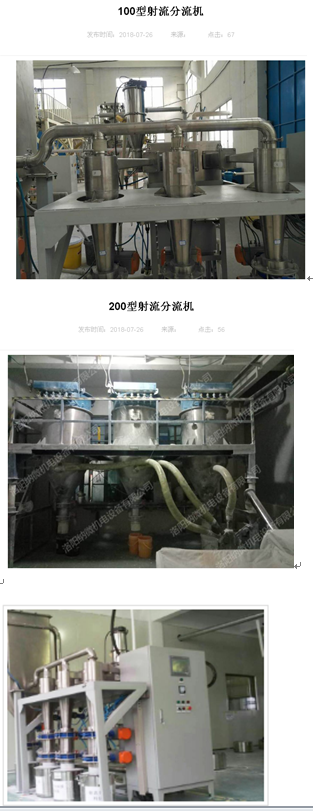 關于我公司設備圖片盜用